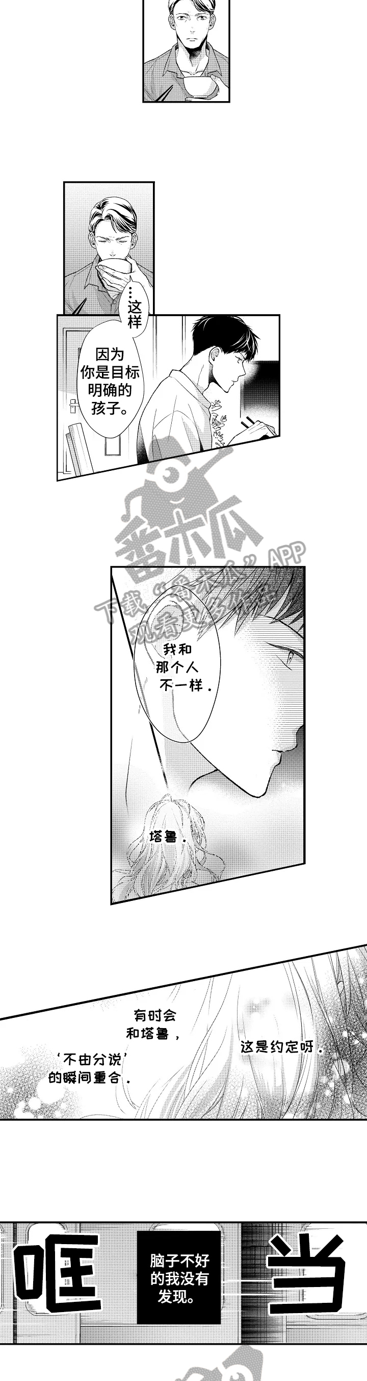 第7章：重要的约定5
