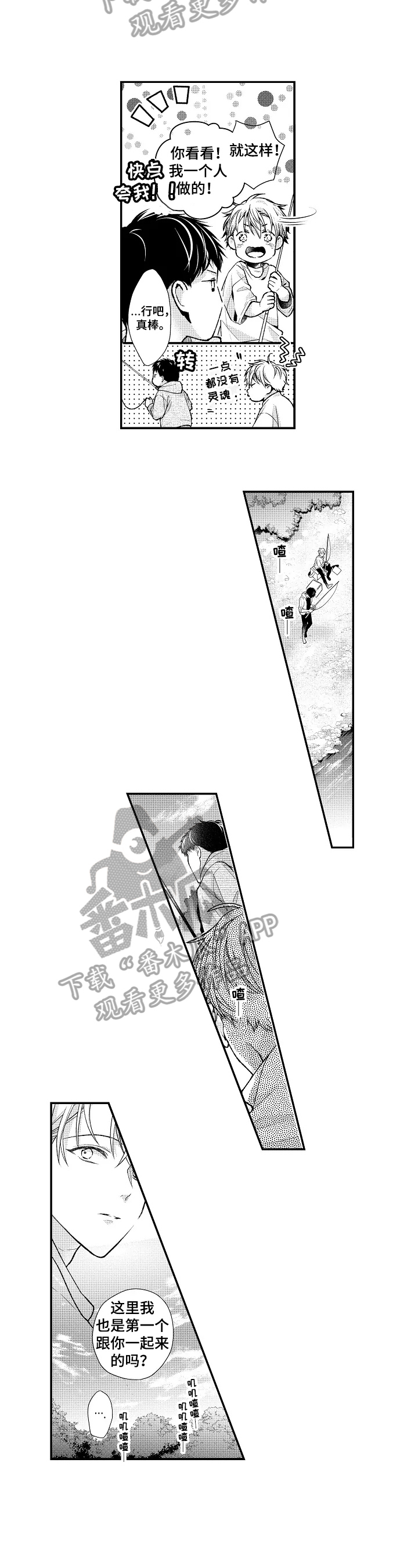 第7章：重要的约定2