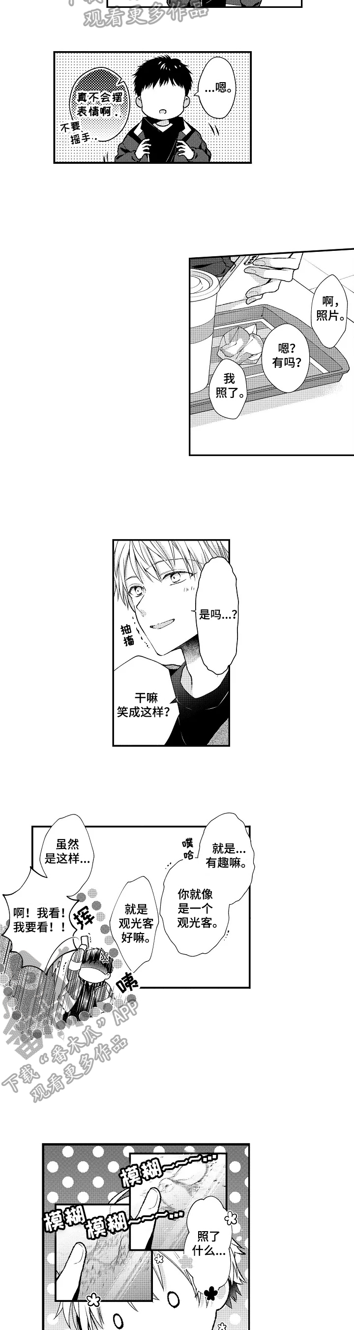 第12章：答应6
