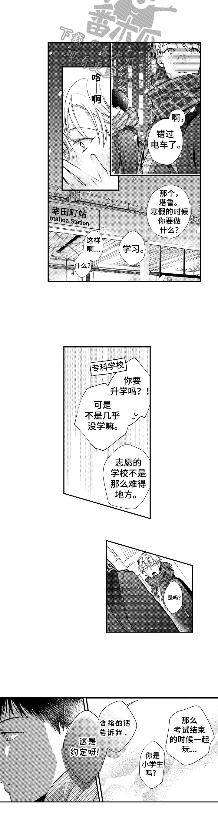 第7章：重要的约定6