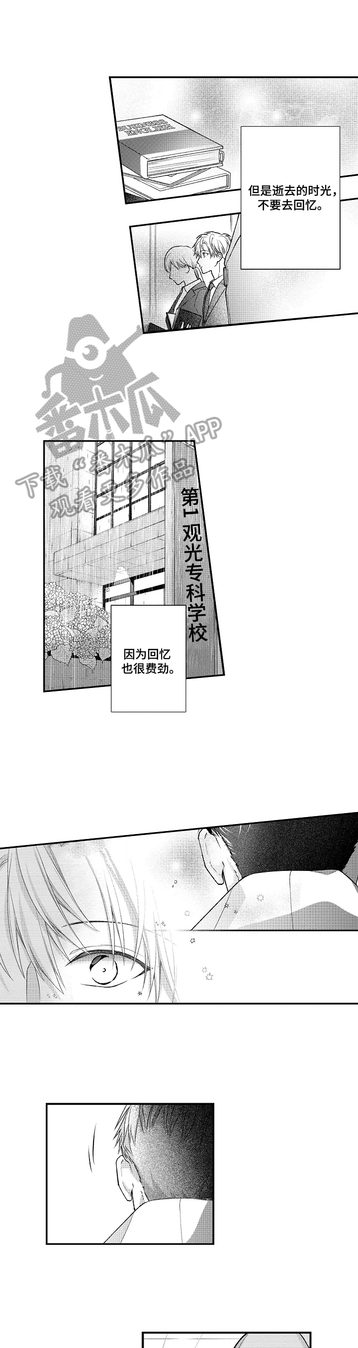 第13章：朋友2