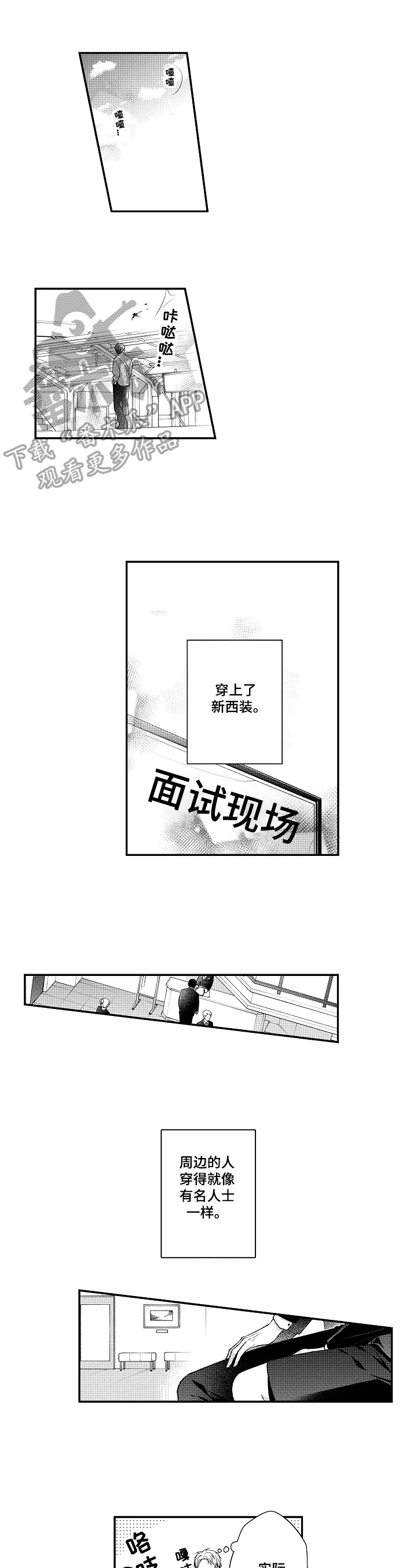 第22章：可以抱0