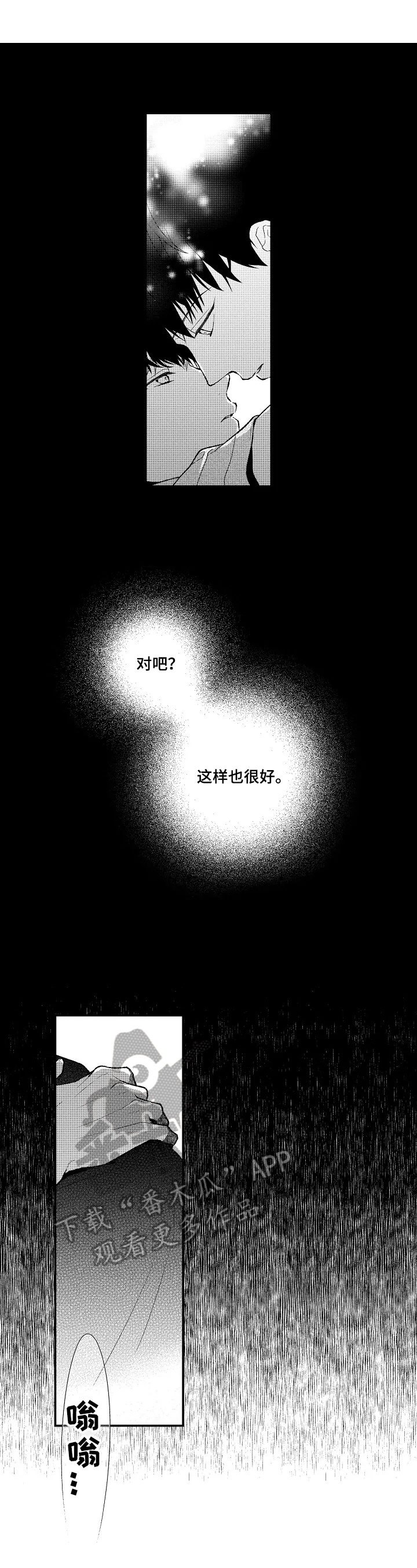 第24章：日期接近5