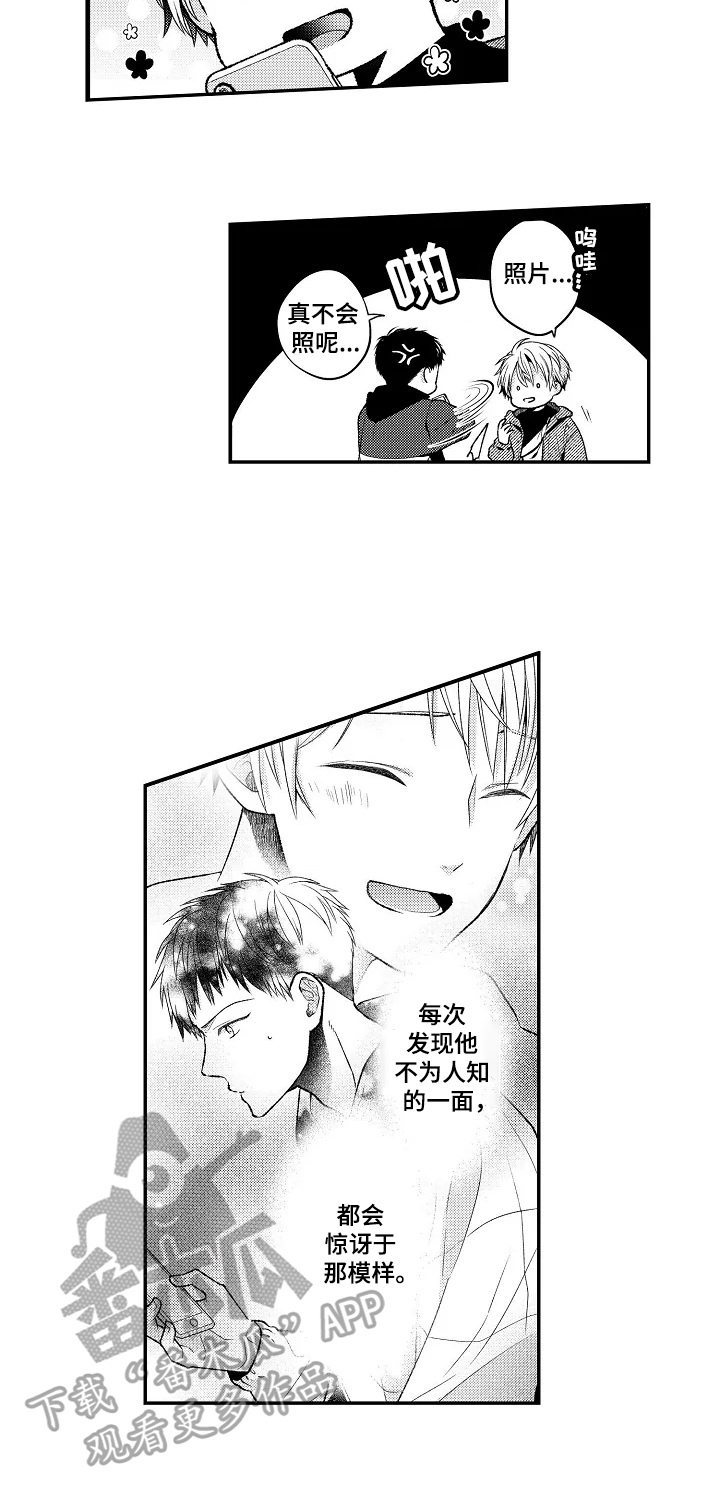 第12章：答应7
