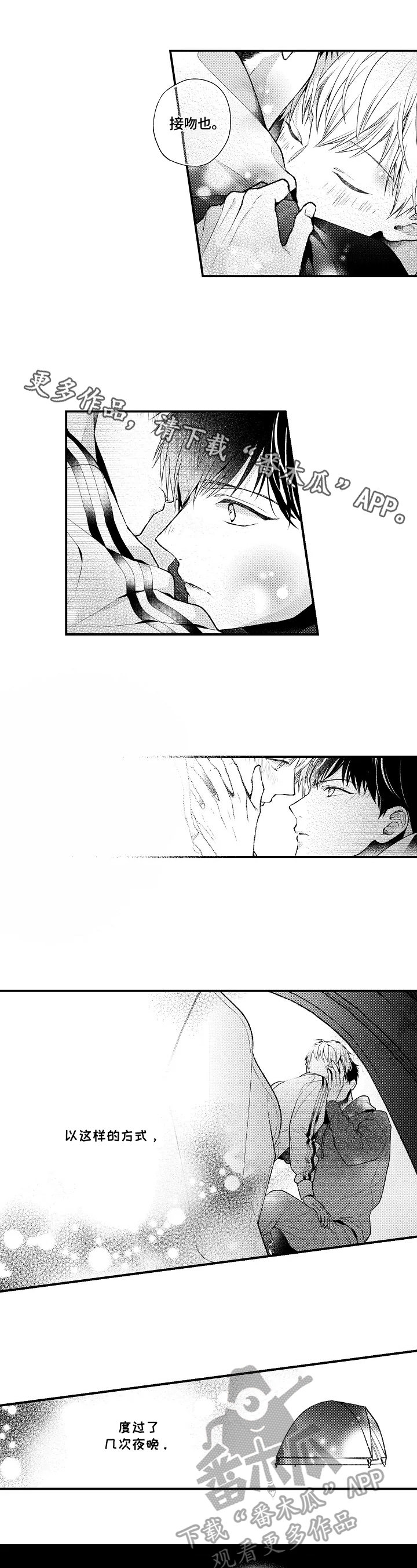 第23章：自由翱翔0