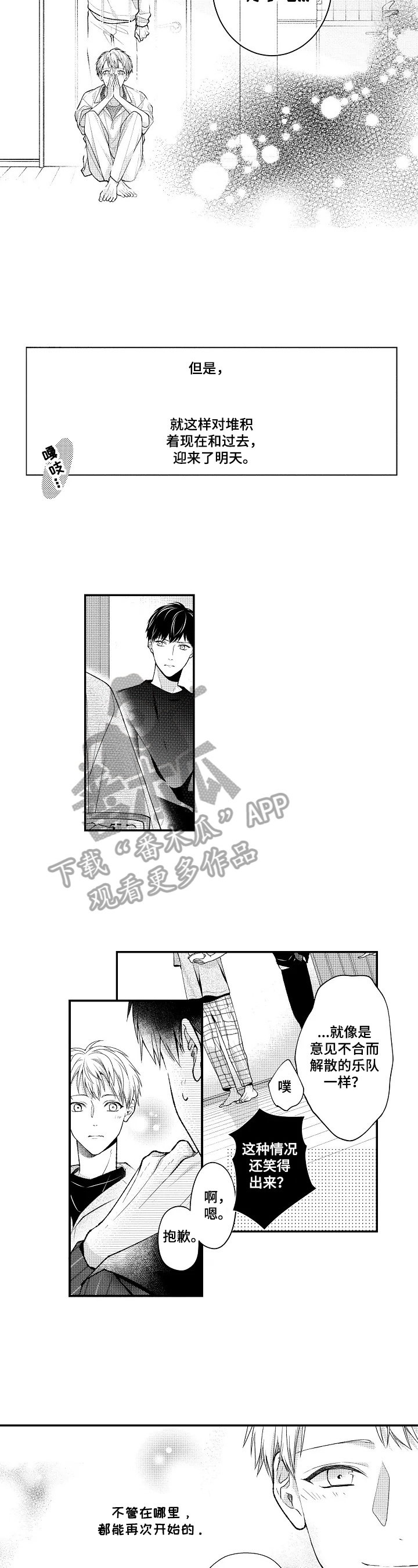 第26章：照片6