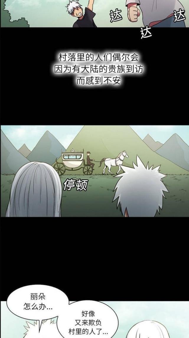 第12话7