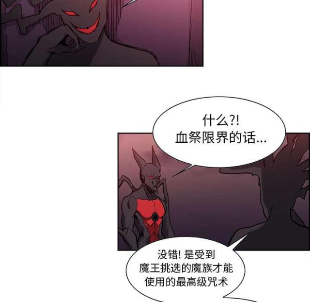 第29话19