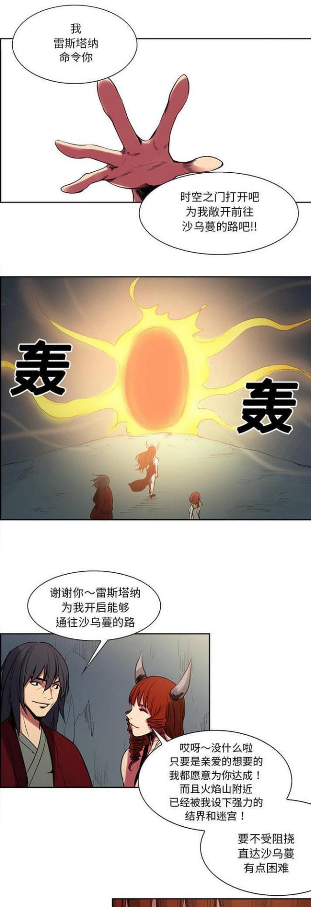 第18话0