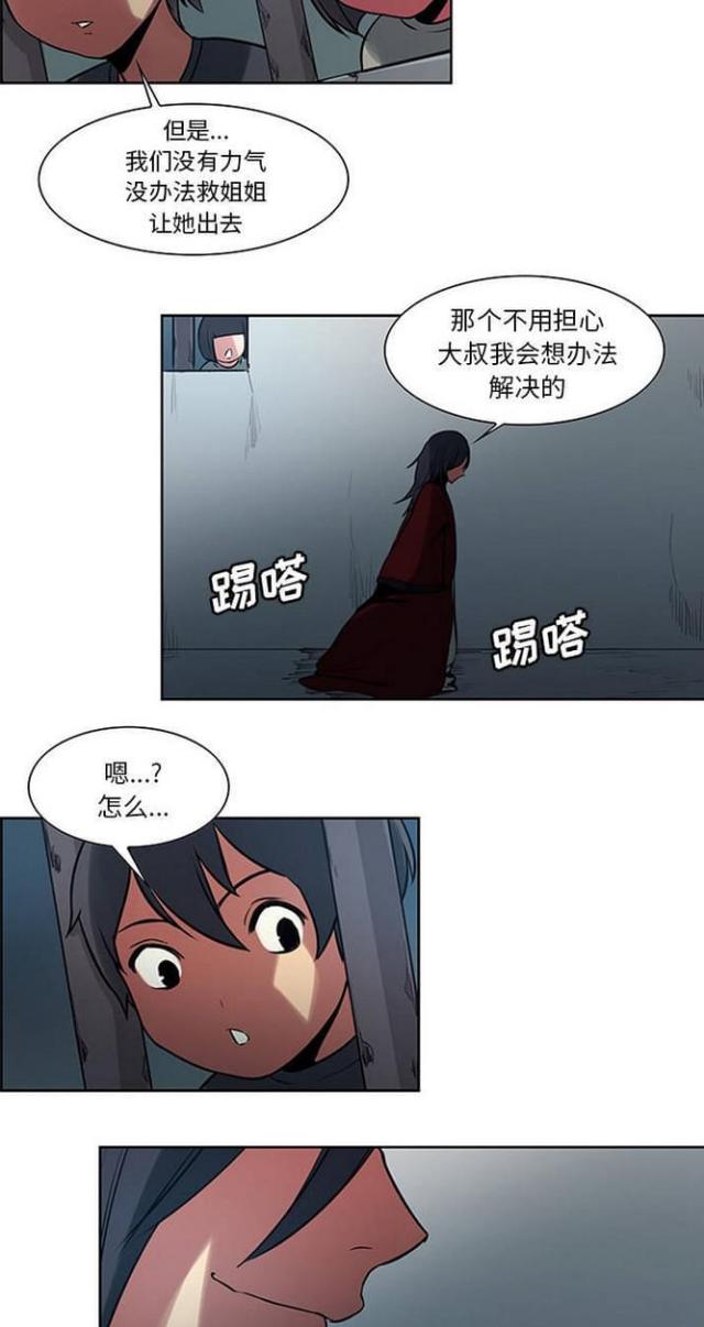 第22话22