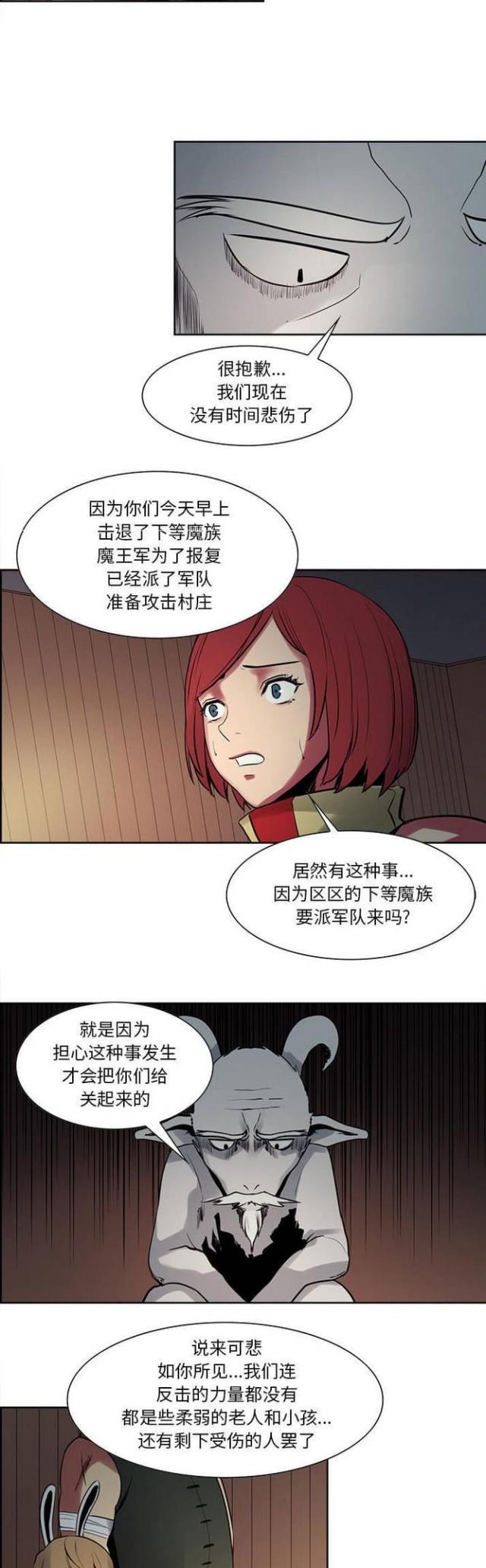 第23话9