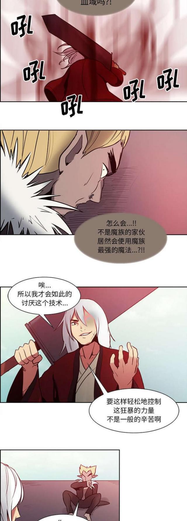 第25话10