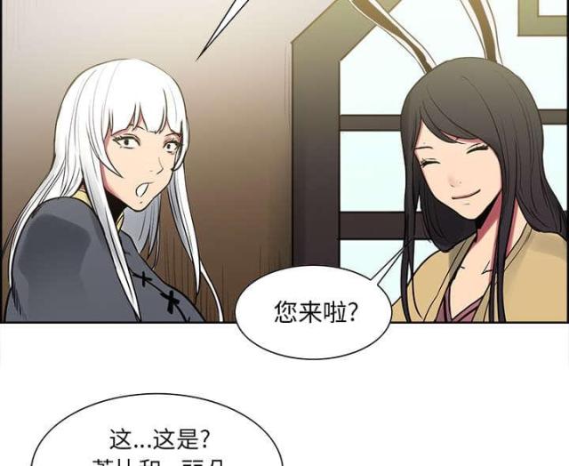 第36话31