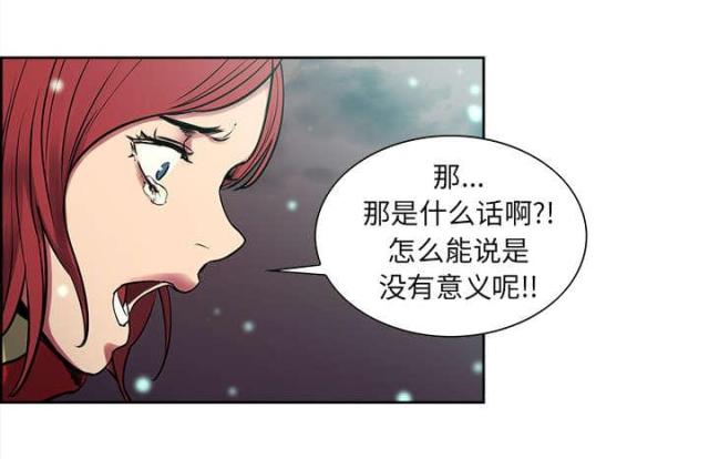 第35话53