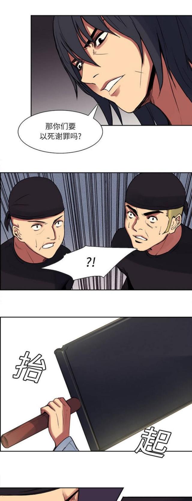 第11话8