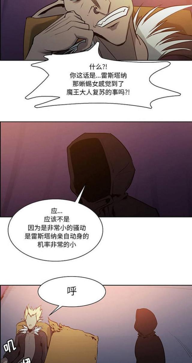 第22话5