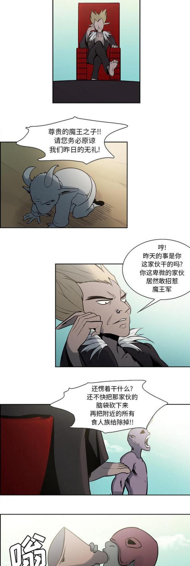 第24话5