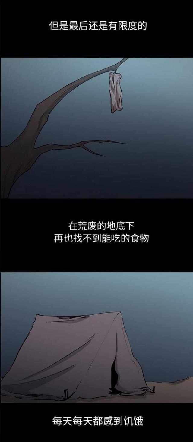 第21话21