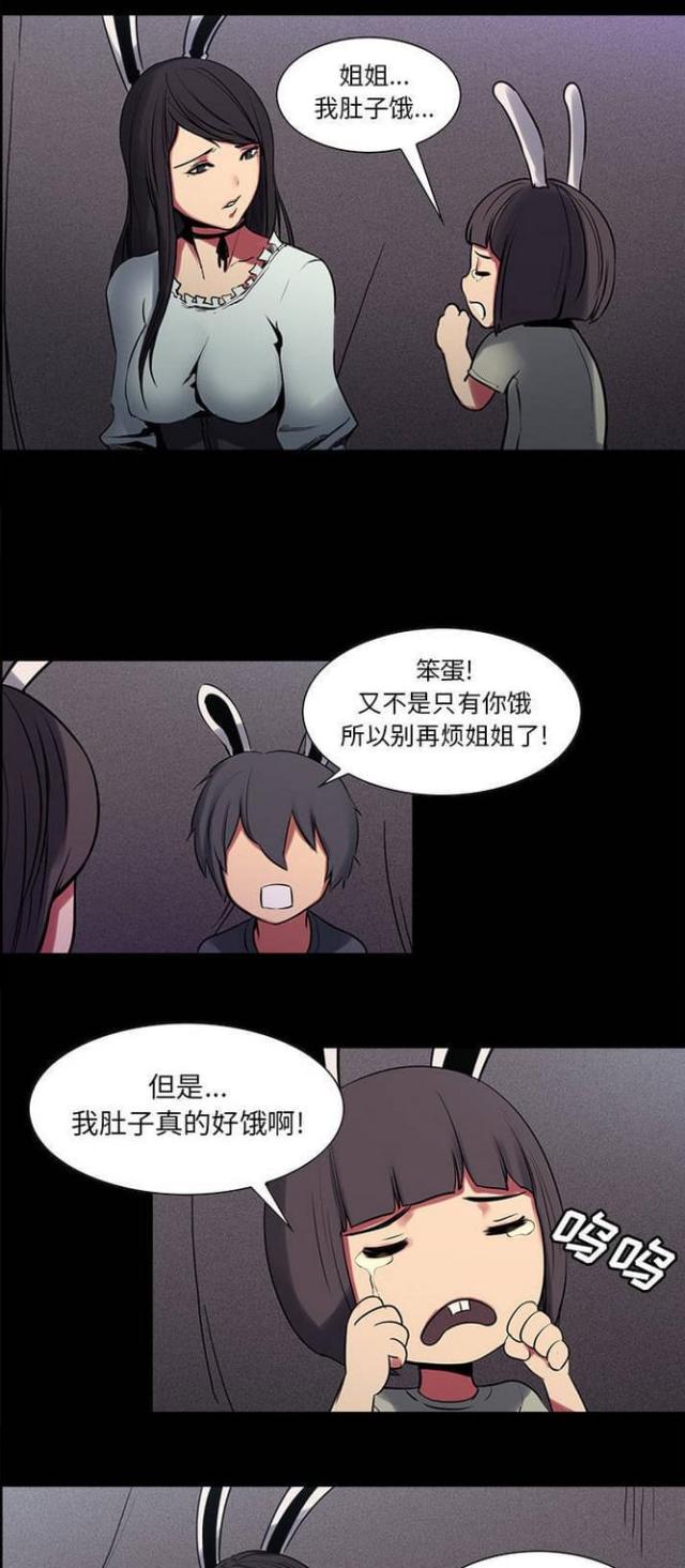 第21话22
