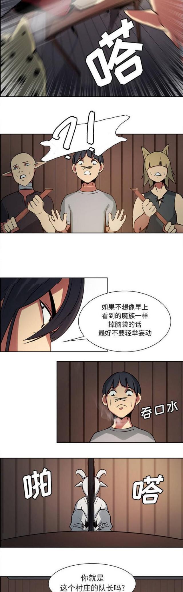 第23话5
