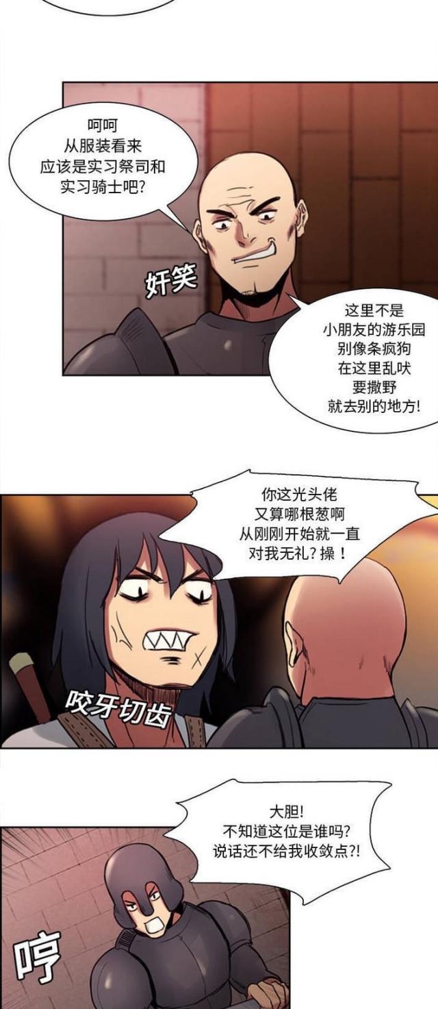 第13话14