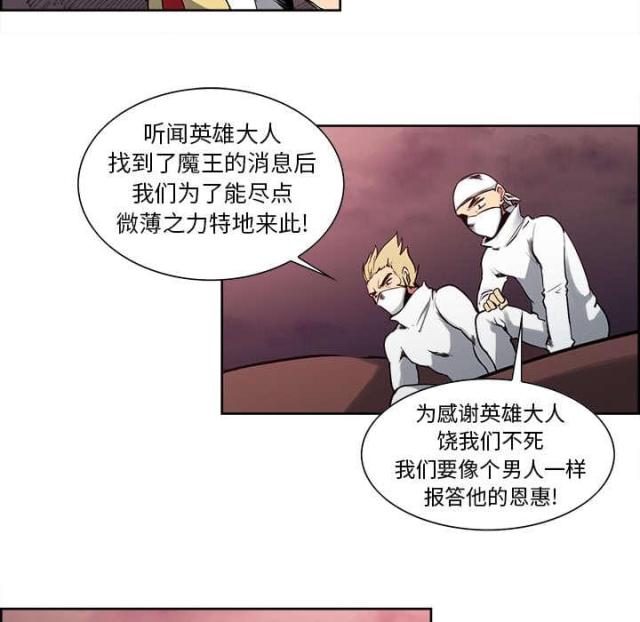 第31话23