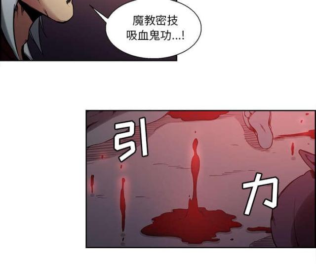 第29话7