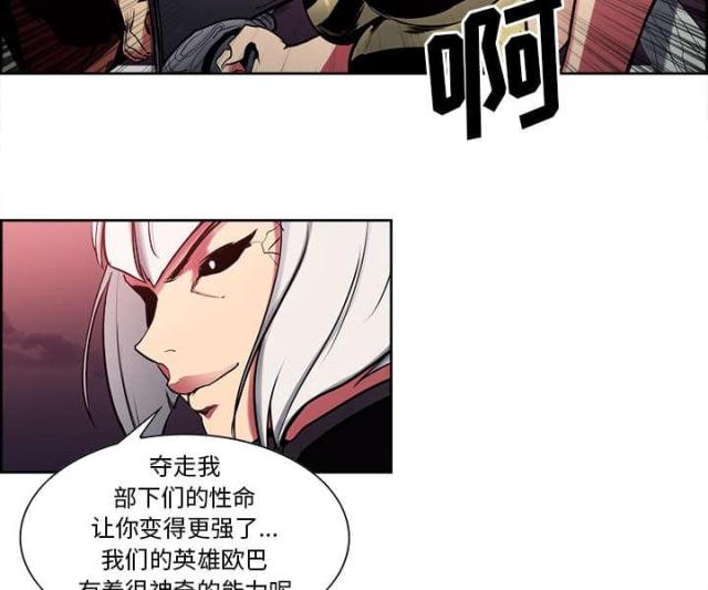 第29话30
