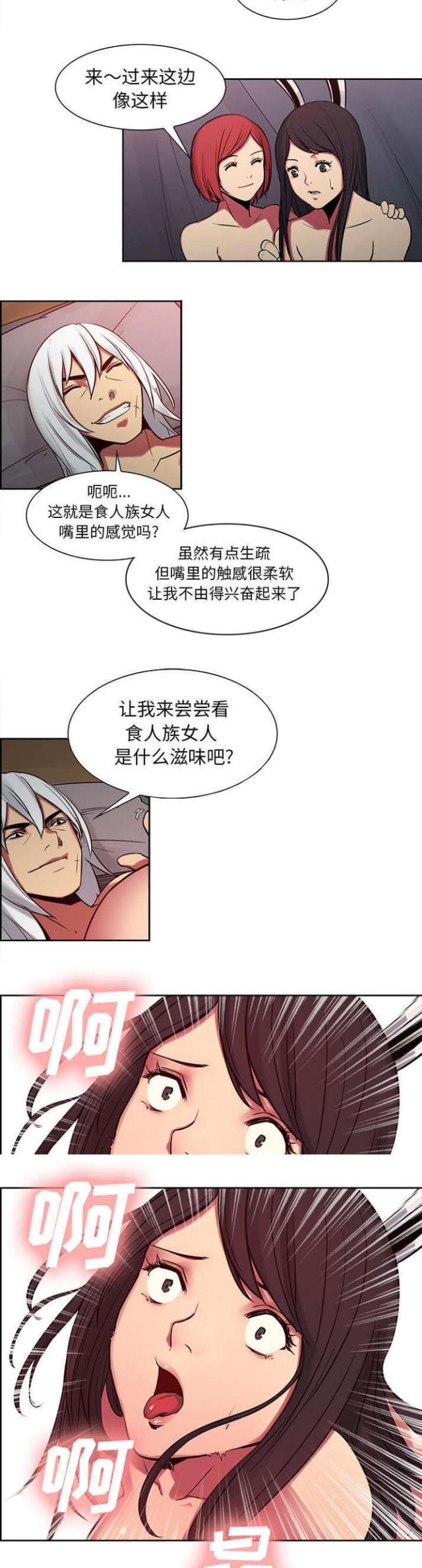 第26话10