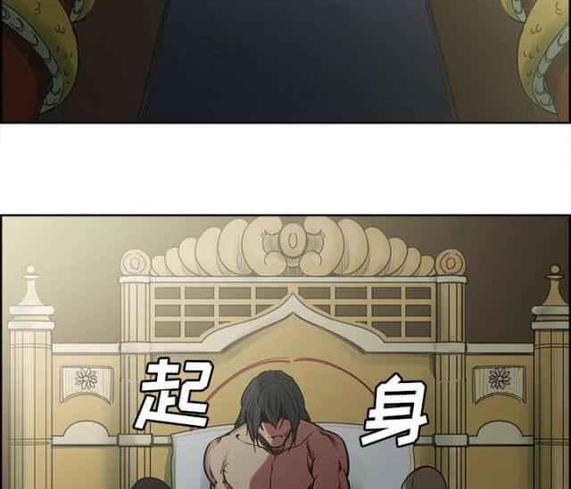第36话7