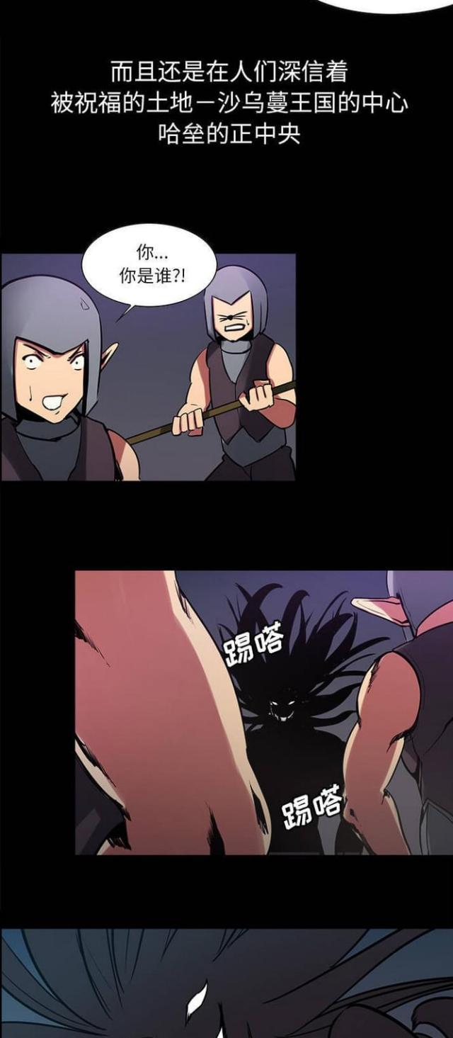 第21话10