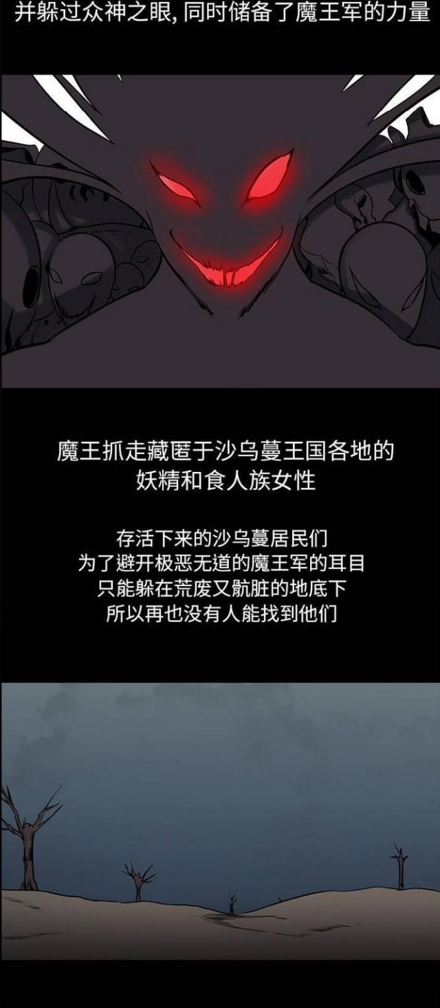 第21话20