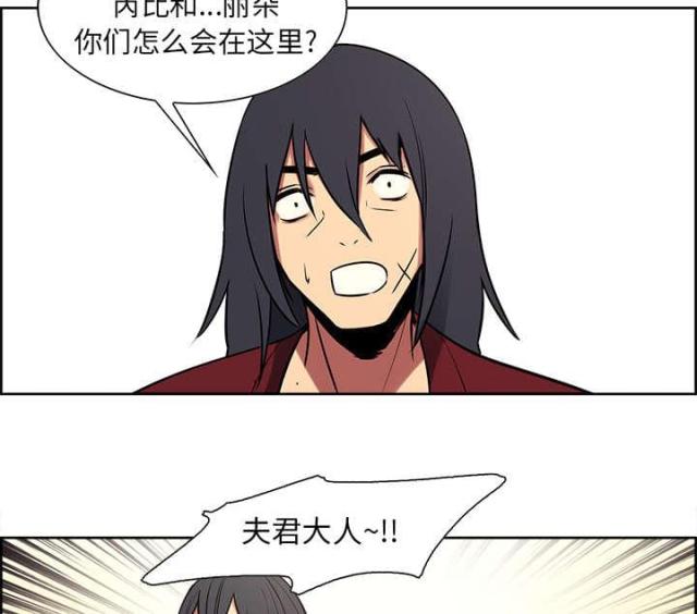 第36话32