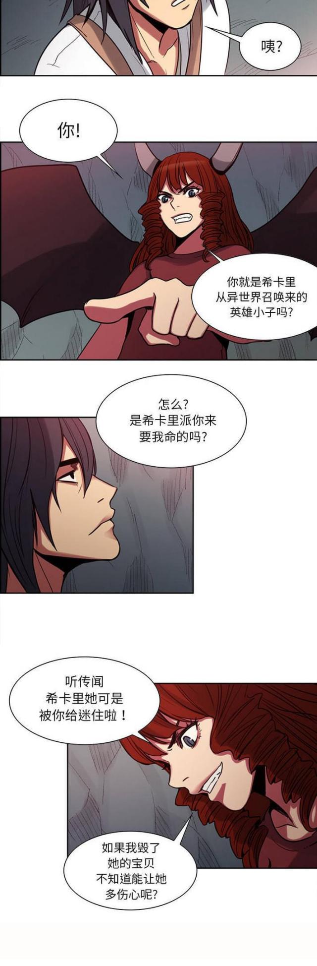 第15话9