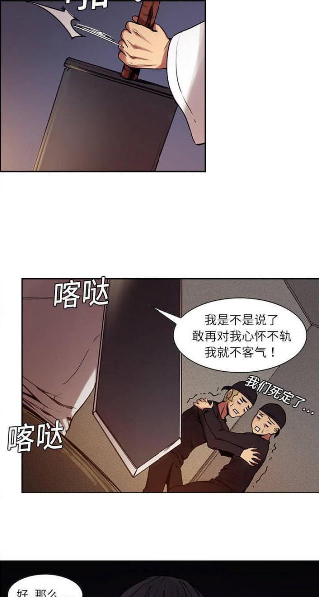 第8话16