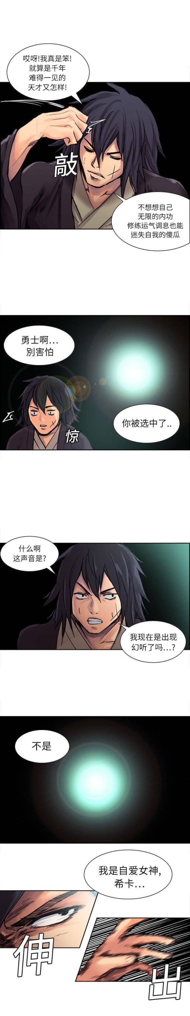第1话3