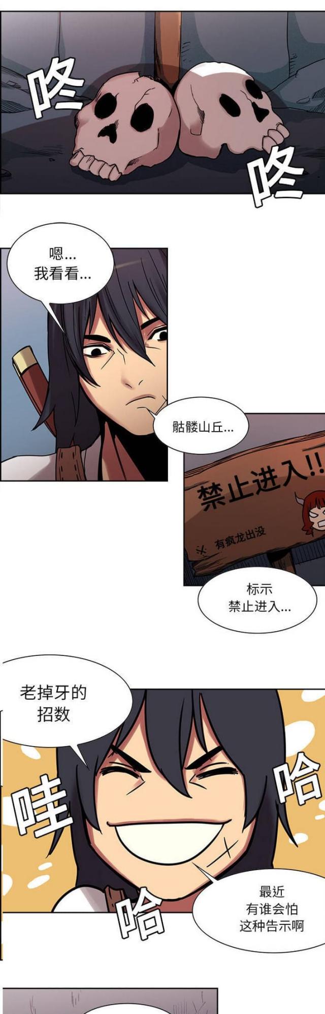 第14话0