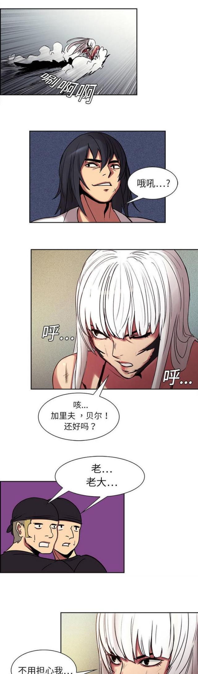 第9话0