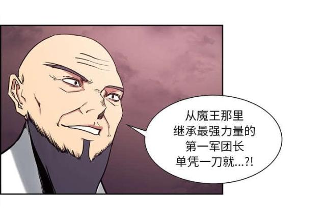 第33话11