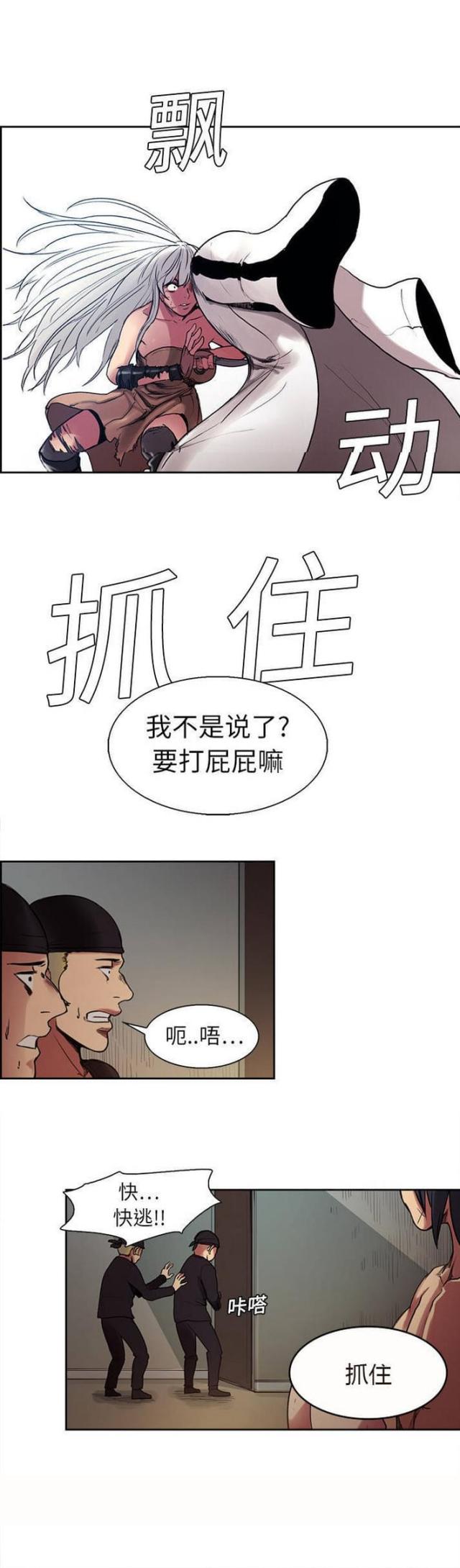 第9话9