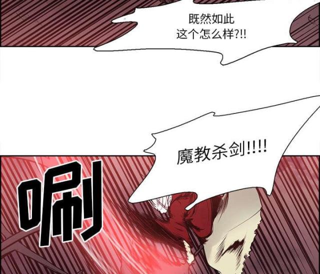 第35话14