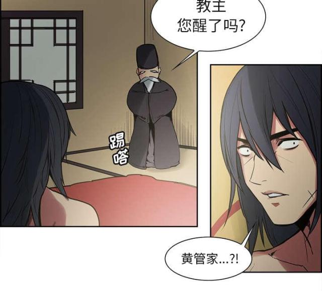第36话11