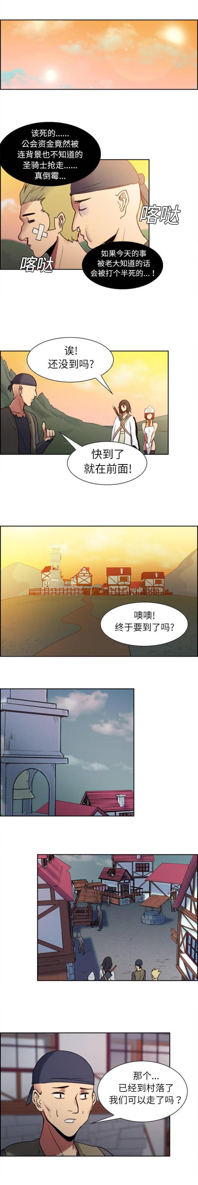 第7话1