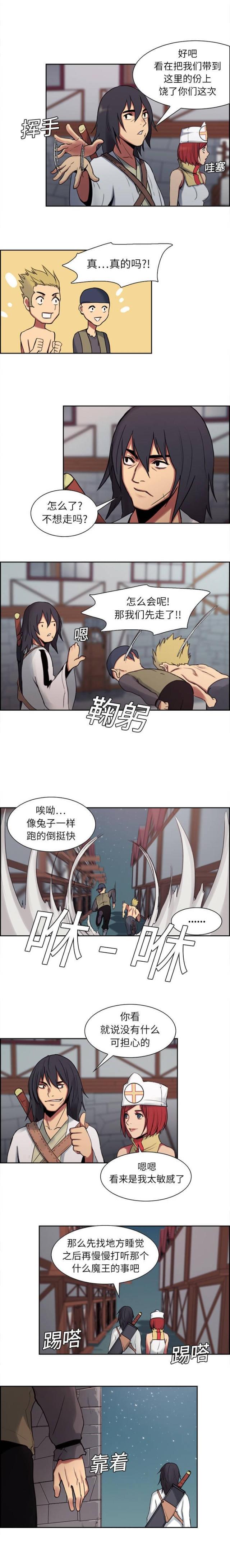 第7话2
