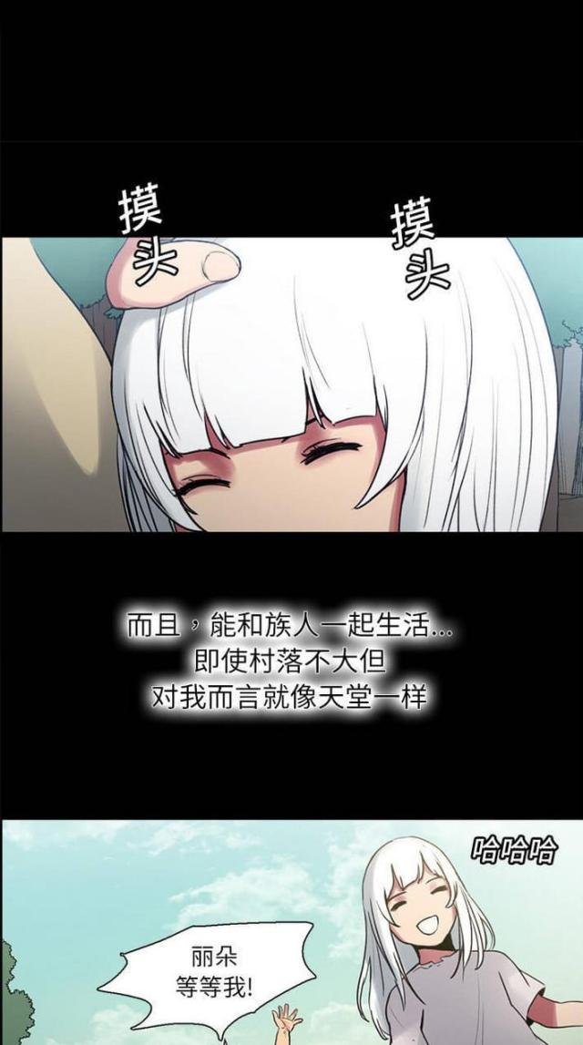 第12话6