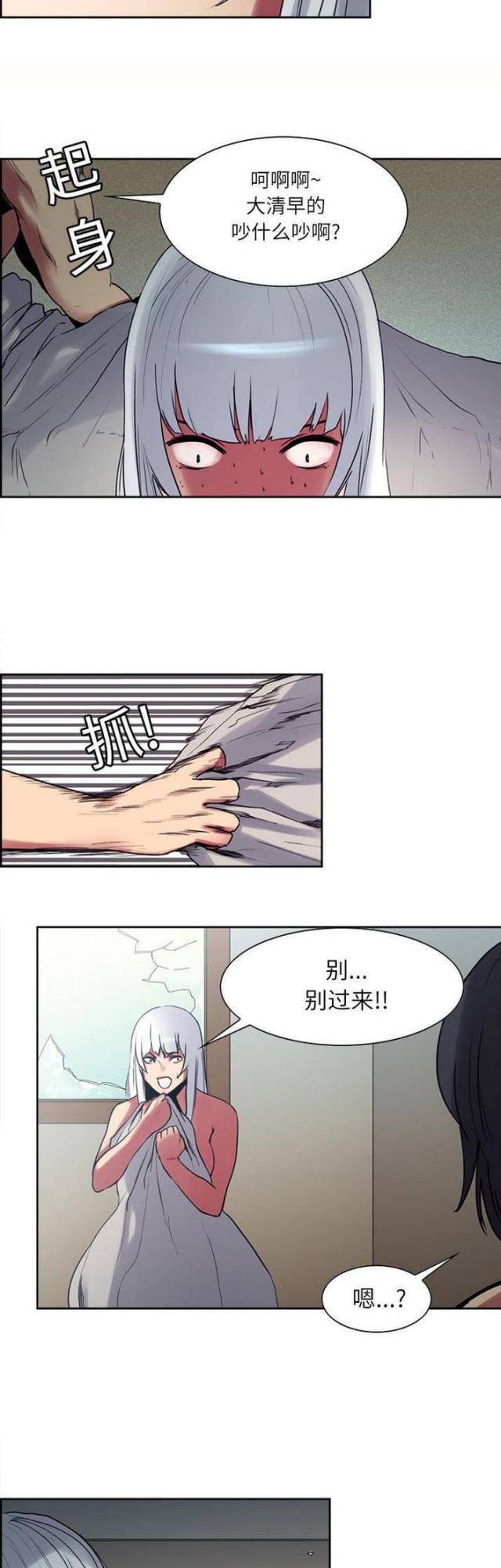 第10话5