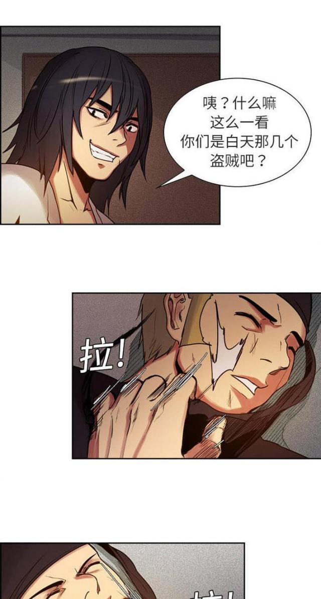 第8话13