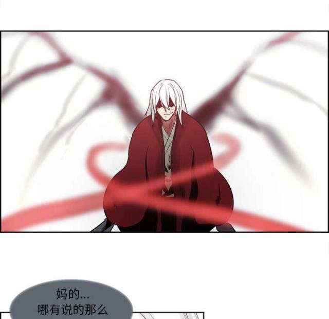 第30话26