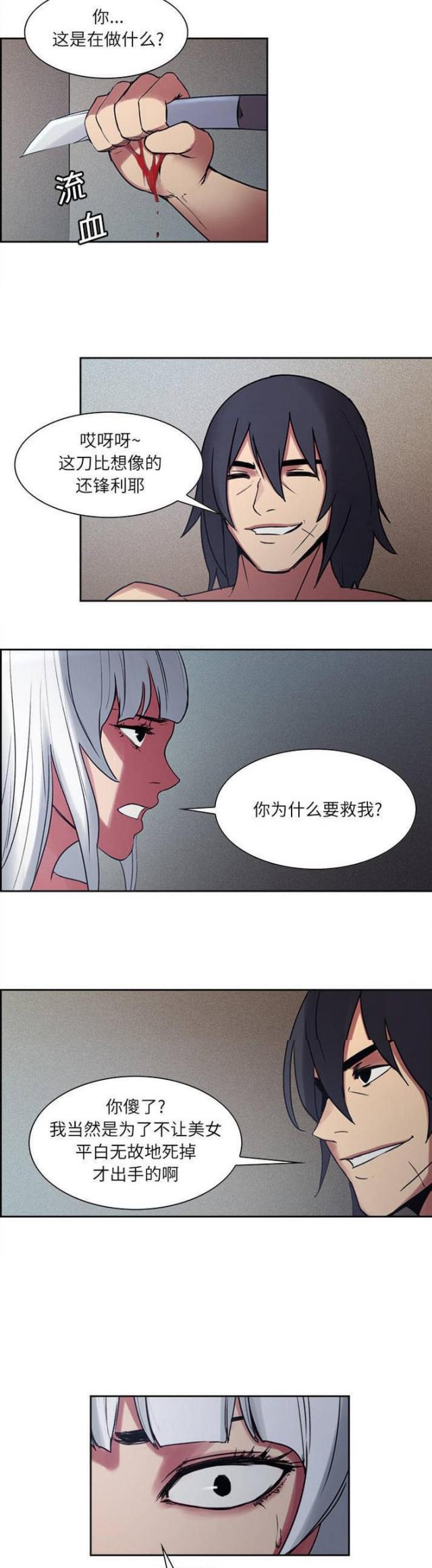 第10话9