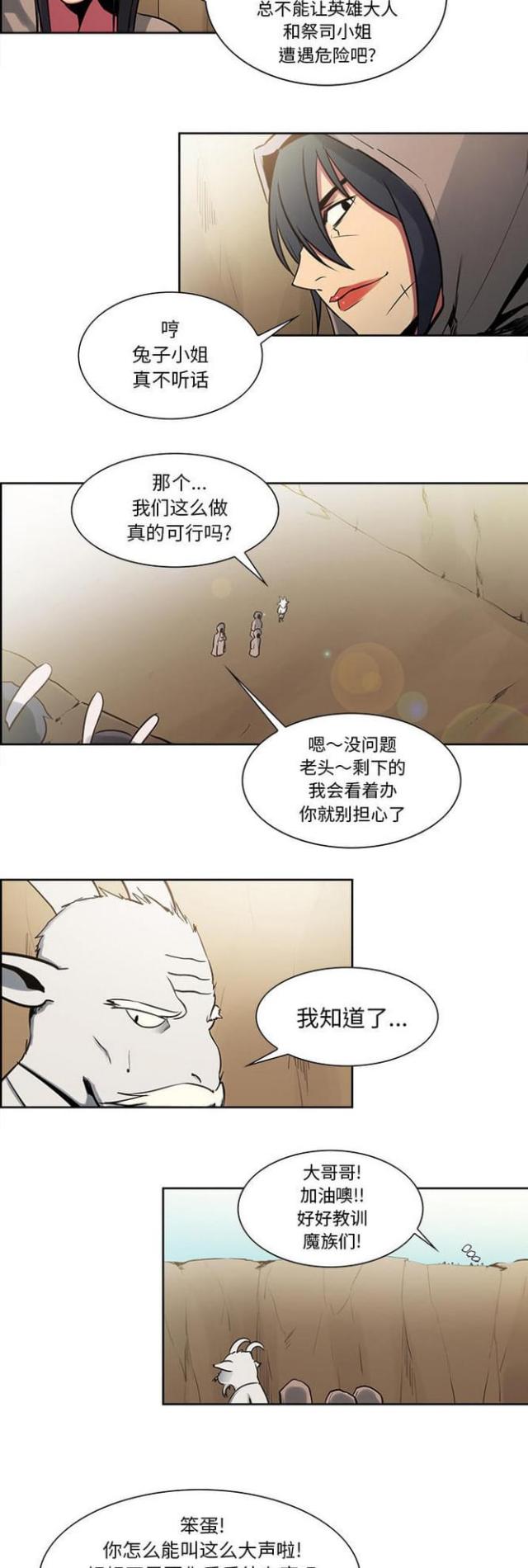 第24话2